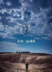 性欧美巨大