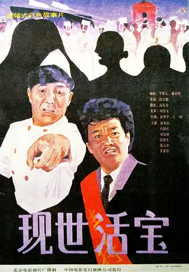 女自卫区