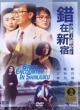 小心谨慎的男人