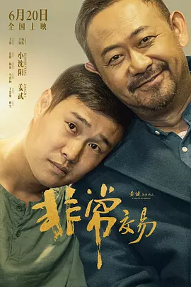 来了天使们都市篇