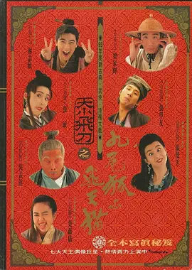 叉女人