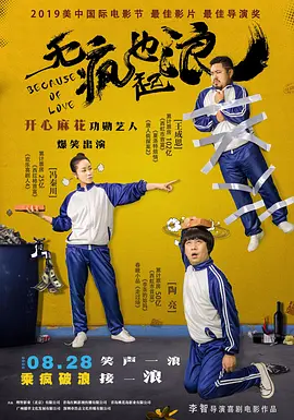 免费高清在线影片一区