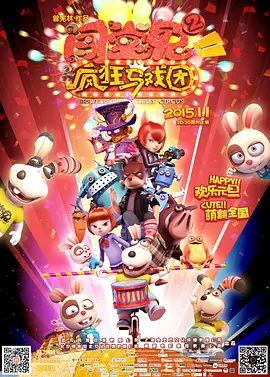 np高辣视频