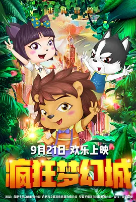 黄色快播网站