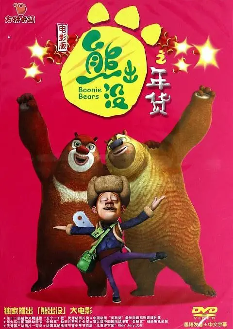 五月天六月色
