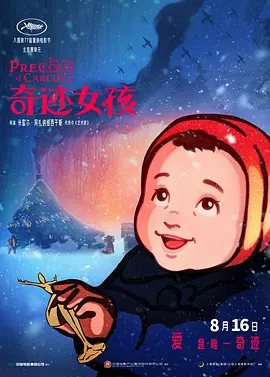成人午夜在线播放