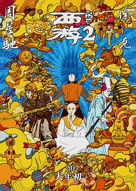午夜国产福利