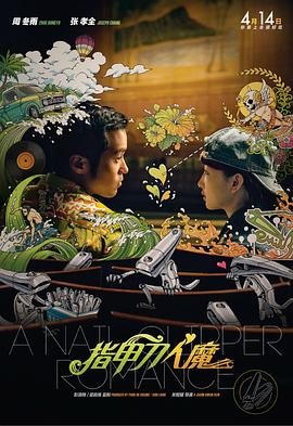 男男调教打屁股(sp)