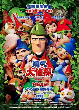 苍井空所有电影