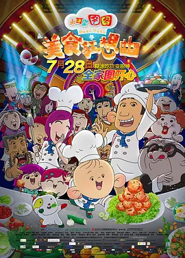 国产午夜小视频