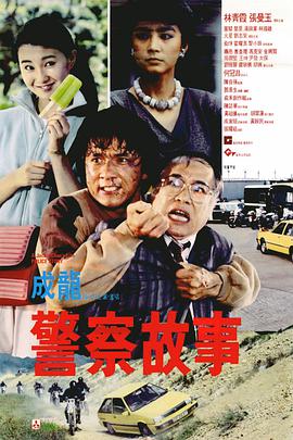 妻子的母亲