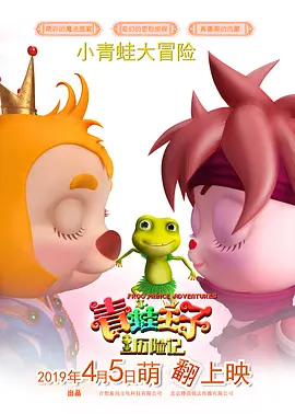 邀请女孩