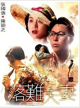 欧美色综合网
