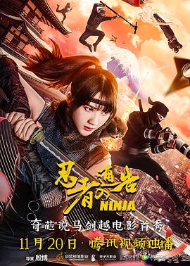 曰批免费视频播放在线看片二