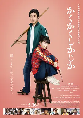 大龄美女想相亲
