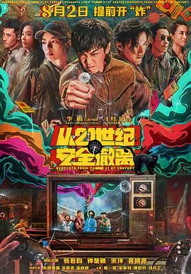 久久香蕉影视
