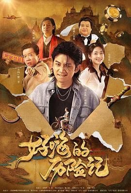 偷窥狂
