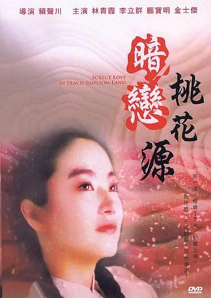 国产精品视频二区不卡