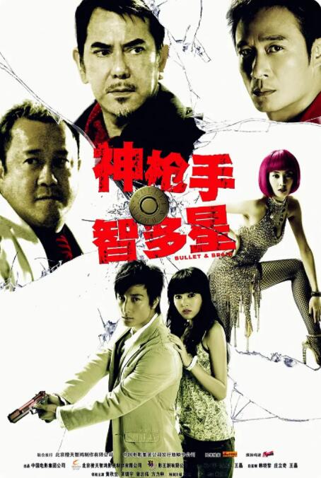 欧美日韩一区二区在线观看