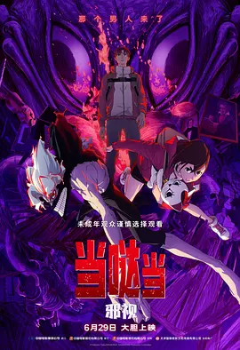 国产午夜精品理论片免费观看