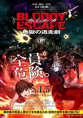 四虎黄色影视