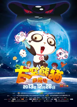 精品新一区二区三区四区
