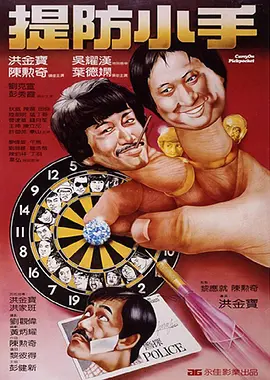 亚洲精品片