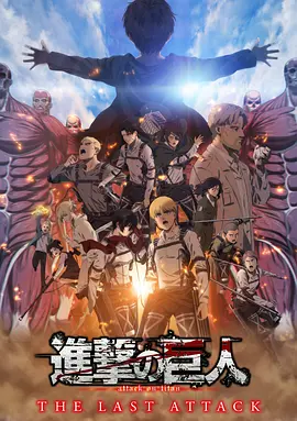 相泽南必看5部