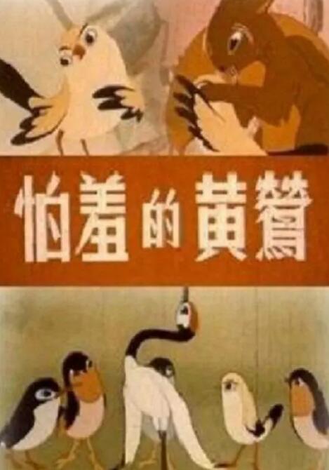 久久国产精品女