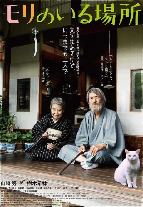 蜜桃视频动漫在线播放
