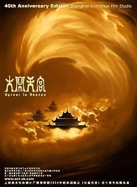 欧美怡红院免费全视频