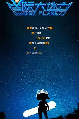 欲奴电视剧第一季在线看