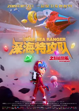 看上丈夫的上司