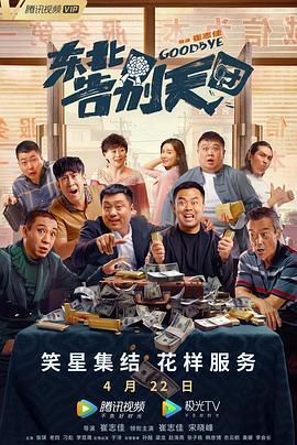 国产精品一品二品