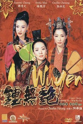 性感的生活