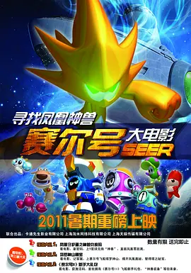 天天久久影视色香综合网