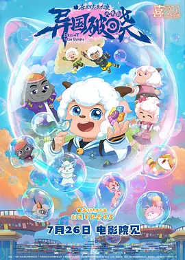 午夜国产精品无套