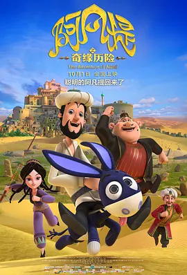 好心人给个地址吧