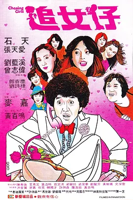 狠狠干b