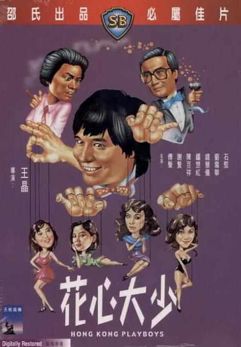 小妈妈2:叔叔的女人们