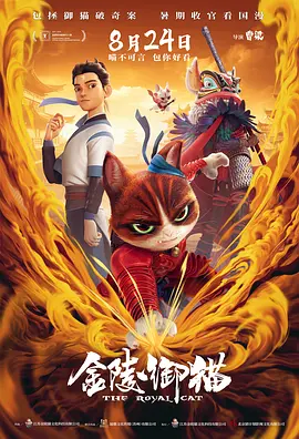 国产成人免费午夜在线观看