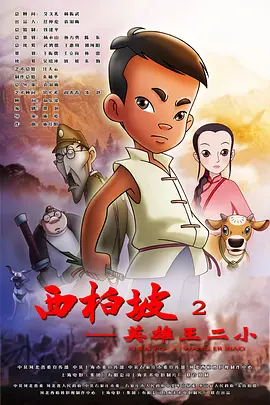 一区二区三区免费