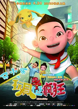 成人涩涩软件