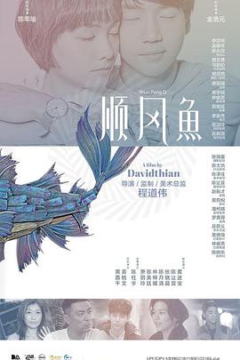 大团结内裤奇缘