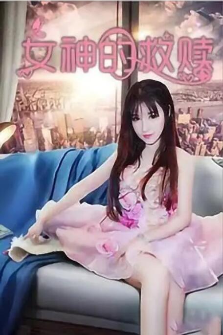私人的别墅