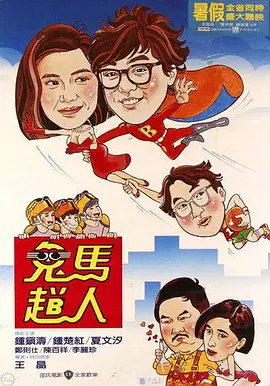 在线看色