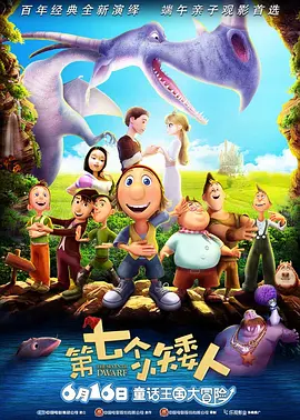 公车上拨开被内裤进入的小说