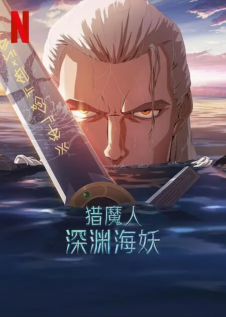 成人黄在线观看