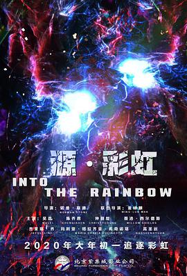 直播换脸