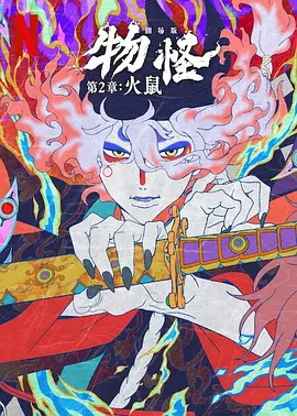 日本人rapper
